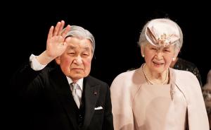 日本政府庆祝明仁天皇在位30年