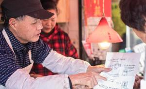 61岁杭州爷爷制作漫画，教比他年纪还大的老人点外卖