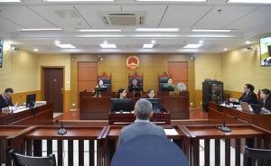 广西壮族自治区人民医院原院长张法灿案开庭，被诉受贿超千万