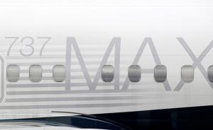 美媒：数月内有多名飞行员匿名上报737MAX8的异常情况