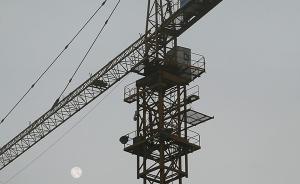 四川珙县发生塔吊垮塌事故，致3名施工工人高空坠亡