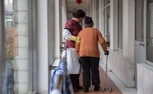 全国政协委员范小青：建立护工培训体系，防止失能老人被虐待