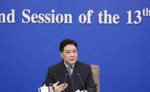 最高法专委刘贵祥：下一步健全长效机制 ，继续加大执行力度