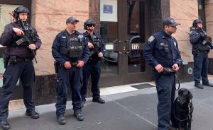 美国纽约市出动大批武装警察，持枪守卫宗教场所