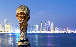 国际足联将同卡塔尔商讨2022世界杯扩军事宜