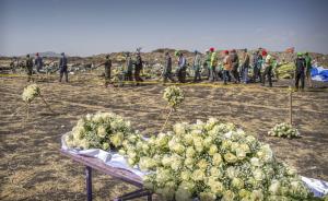 哀悼丨埃塞空难七日祭：一份仍未齐全的遇难者名单
