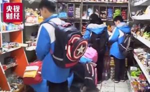 315曝光学校周边卖“五毛食品”，湖北荆门：下架八百余袋