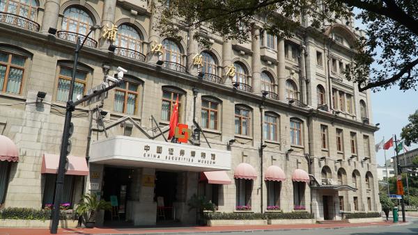 爱因斯坦在上海：曾下榻浦江饭店