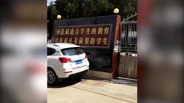 寒假里打麻将，丽江6教师被拘后再降级