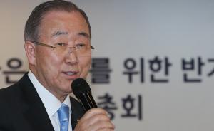 潘基文将为韩国治霾，出任治理细小颗粒物污染委员会主席