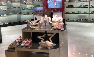 买鞋不能光看颜值！上海执法人员一小时查出43双鞋或存问题