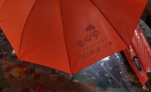 暖闻｜杭州公交车司机随手借出一把伞，乘客回赠一百把爱心伞
