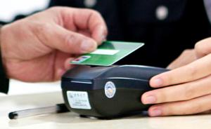 POS机“黑产”不止于隔空盗刷，信用卡违规套现已成产业链