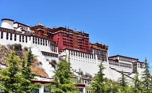 西藏民主改革的伟大实践及历史启示