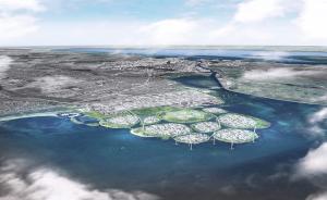 全球城市观察 | 哥本哈根，9座人工岛会是“海上硅谷”吗