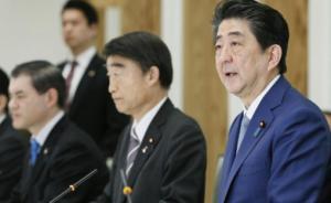 日本内阁通过修正案：禁止家长在家庭教育中体罚儿童