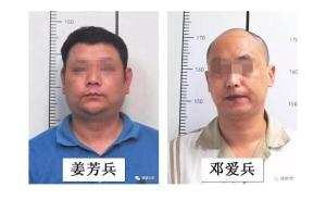 福建南平警方征集恶势力团伙犯罪线索，一成员曾获评道德模范