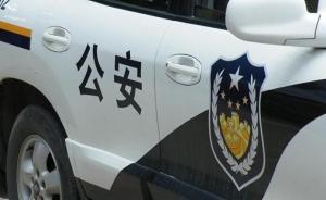 广东省公安厅发严打枪爆违法犯罪通告，举报最高奖励五万元