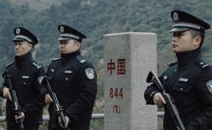 纪录片《共和国警察故事》致敬手执利剑的独行者