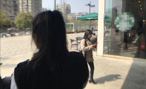 杭州姑娘被留珍爱网门店6小时只喝一杯水，签约后“逃出来”