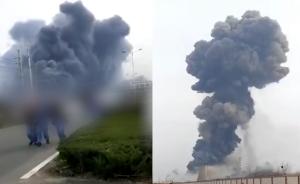 盐城化工厂爆炸：火势已灭，伤亡正统计