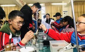 上海“组团”支援西藏教育，建成“1+5+x”远程教育平台