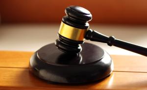 昆明市中院一审宣判昆明泛亚有色公司等单位、单九良等21人