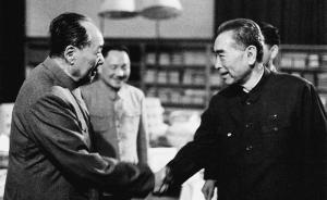 细微处见伟人谊 ——晚年毛泽东与周恩来的相互关怀