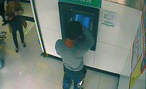 男子ATM机取他人1.2万9年后归还获谅解，警方对其取保