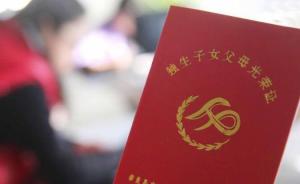 14地已落實(shí)獨(dú)生子女護(hù)理假，還有4省份政策在路上
