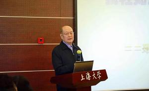 著名社会学家邓伟志教授荣休仪式于上海大学举行