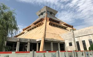 河南博物院主展馆计划2020年6月对外开放，维修历时5年