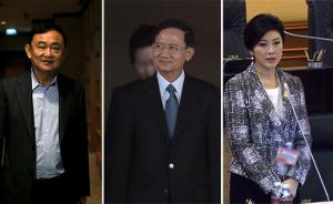泰国选局｜“没输过的”西那瓦家族：财富、人脉和民心