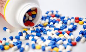 国家药监局官员：配合药品管理法修法，坚决守住药品质量底线