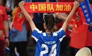 中国杯未来计划邀请更多球队，赛事品牌提升更需国足“配合”
