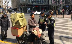 还在乱穿马路？上海“全警联动”全城设卡整治“惯性违法”