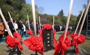 杭州为器官捐献者建纪念园：让他们入土为安，让家属有所念想