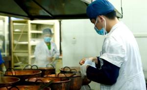 上海两部门印发中医药师承教育管理办法