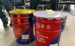 杭州侦破一起特大侵犯知识产权案，包工头使用假防火涂料被拘