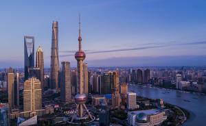 上海4名市管干部提任前公示，谢巍拟任上海戏剧学院党委书记