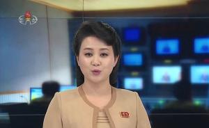 朝鲜新闻节目“与国际接轨”：女主播直播背景换成演播室