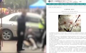 安保吼“穿和服能进吗”，武大未明确回应