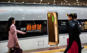 蔡素玉代表建言香港高铁：增加到广东省以外的班次