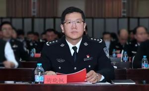 笔名“侯马”的警察诗人衡晓帆，履新内蒙古自治区公安厅厅长
