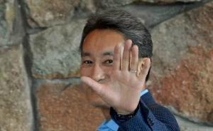 平井一夫今年6月将卸任索尼董事长，结束35年索尼生涯