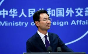 外交部谈中国扩大开放系列举措：将带来更多“中国红利”