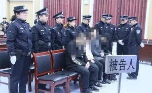 西安一恶势力犯罪集团引诱6名未成年人卖淫，被判刑