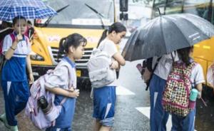 广东：台风暴雨期间不按规定停工停课或受罚