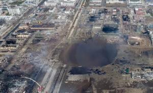 盐城：爆炸事故形成的积水坑1.8万方含酸废水已转入污水池
