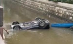 司机停车操作不当，上海一私家车落入河道造成3死2伤
